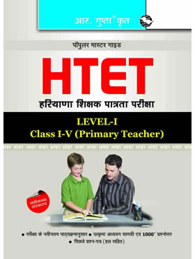 RGupta Ramesh HTET: Primary Teacher (PRT) Level-I (Class I to V) Exam Guide Hindi Medium